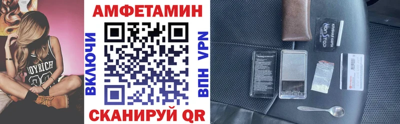 где купить наркотик Белоозёрский Амфетамин 97%