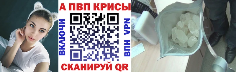 магазин продажи   Белоозёрский  A PVP мука 