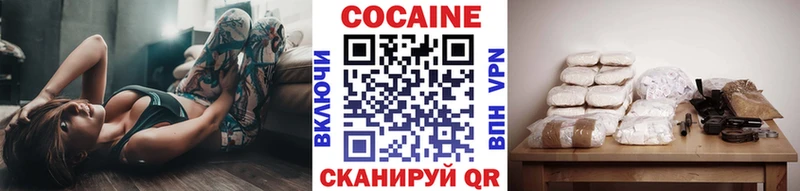 Cocaine Columbia  магазин  наркотиков  Белоозёрский 