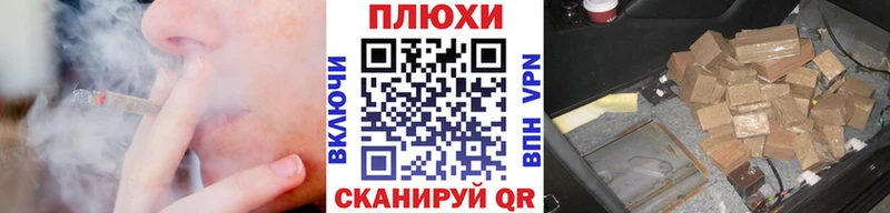 ГАШ убойный Белоозёрский