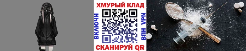 ОМГ ОМГ ссылки  это формула  Героин белый  Белоозёрский 