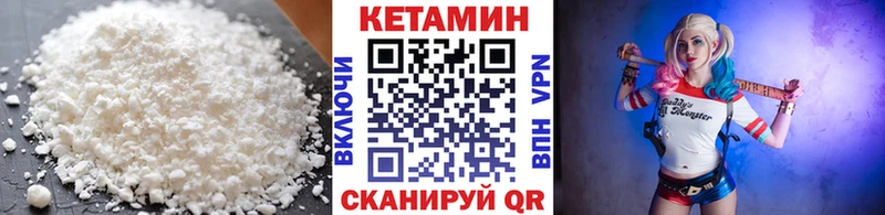 где найти   Белоозёрский  hydra сайт  КЕТАМИН ketamine 