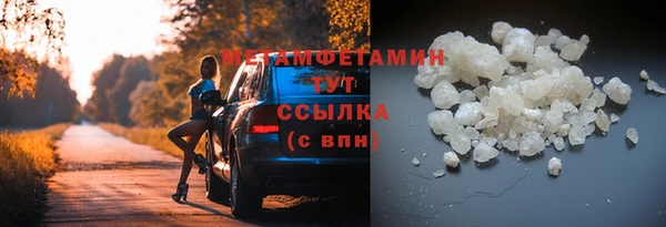 бошки Абинск