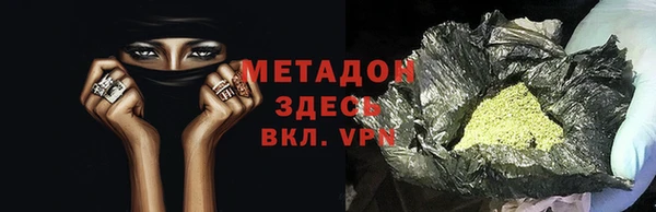 МДМА Сатка