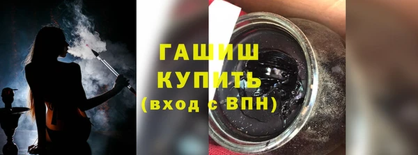 марки nbome Саяногорск