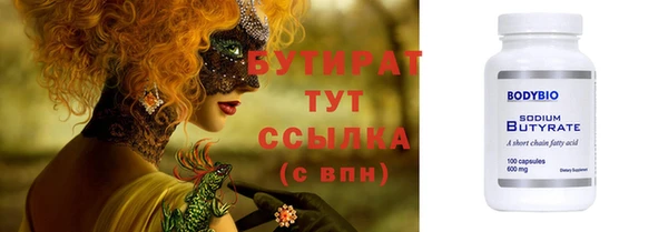 спиды Абдулино