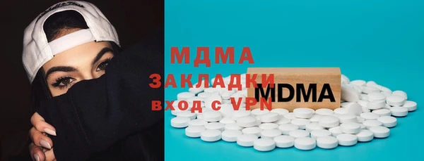 спиды Абдулино