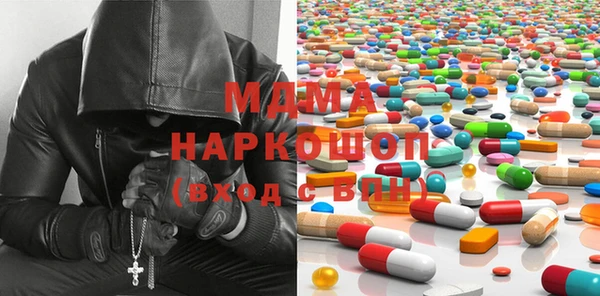 MESCALINE Алексин