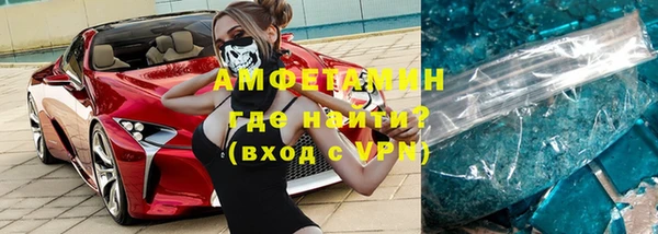 спиды Абдулино