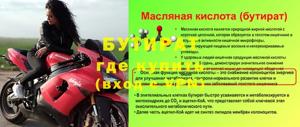 дурь Абаза