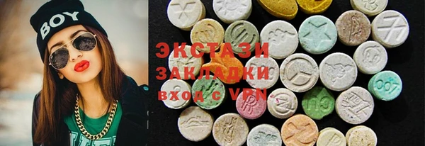 MESCALINE Алексин