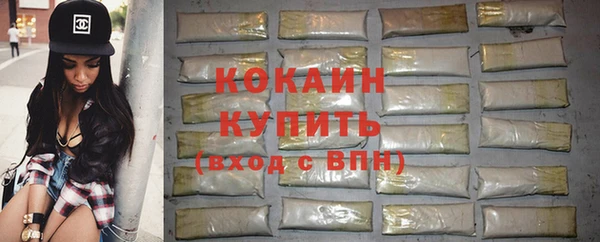 кокаин VHQ Россошь