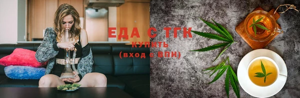 бошки Абинск