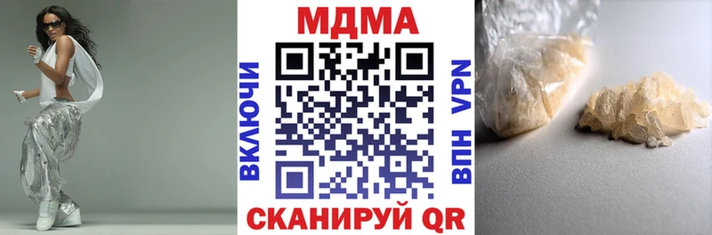 МДМА VHQ  Белоозёрский 