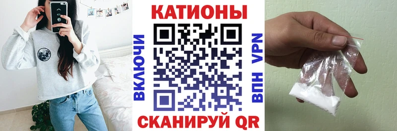 Меф мяу мяу  Белоозёрский 