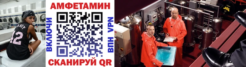 Метамфетамин винт  Белоозёрский 