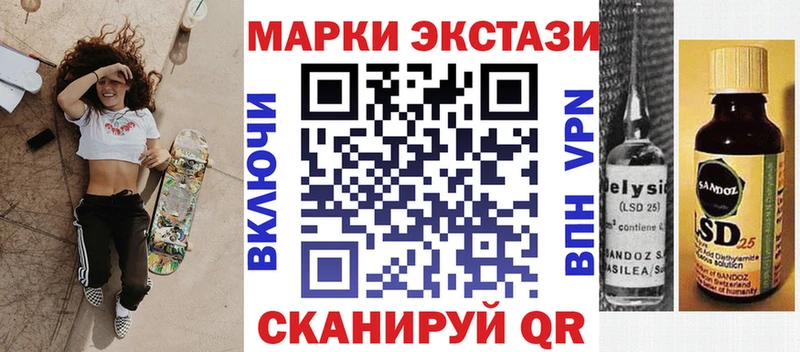 shop Telegram  Белоозёрский  Марки N-bome 1,8мг 