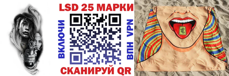 Наркотические марки 1,5мг Белоозёрский