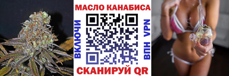 ТГК концентрат  закладки  Белоозёрский 